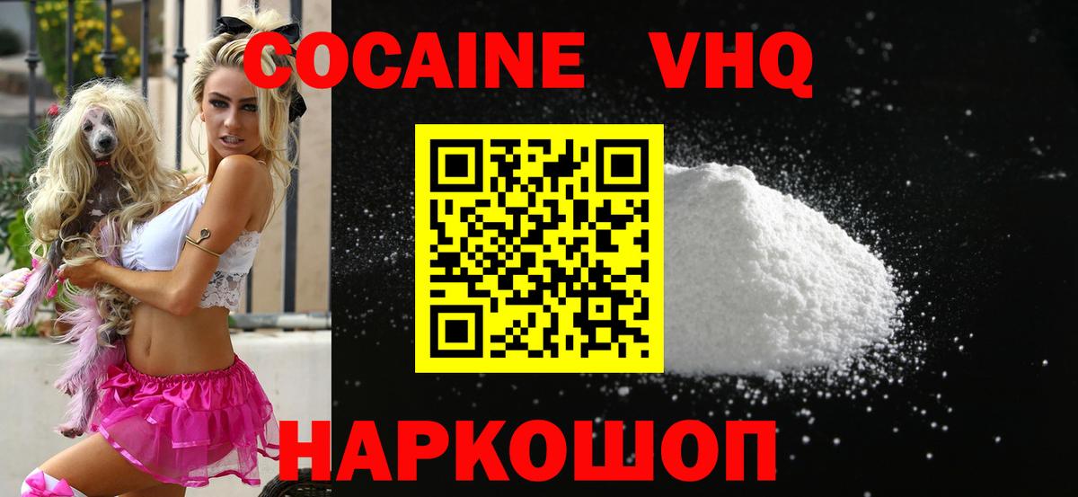 Канабис Бугуруслан