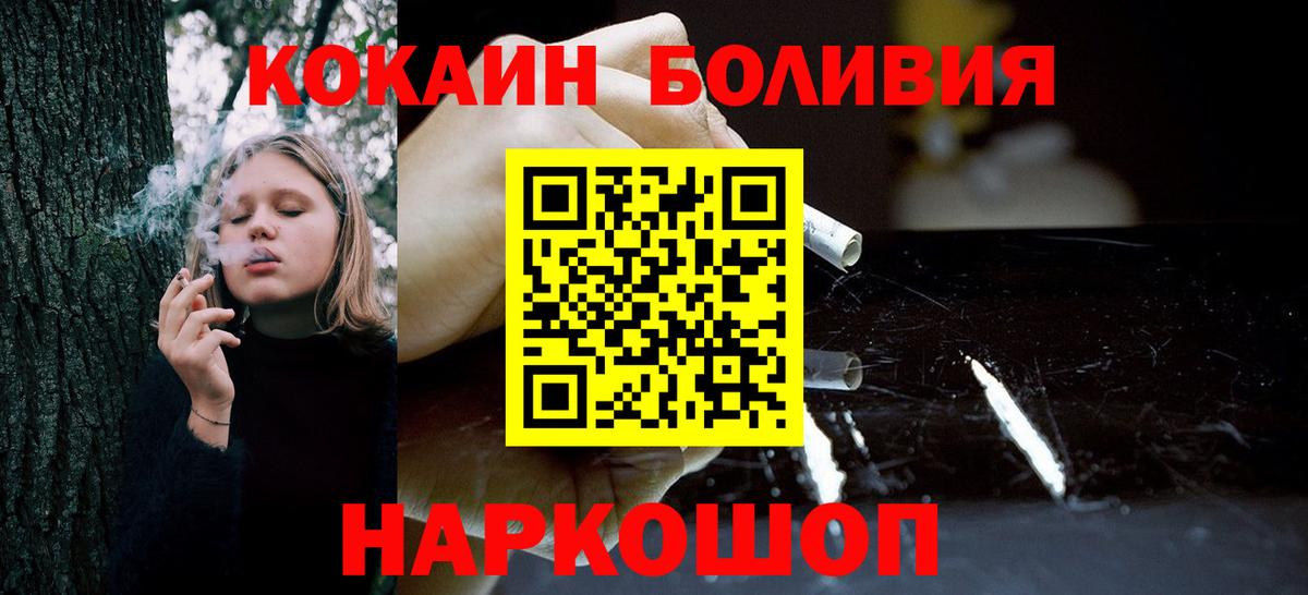 COCAIN VHQ  Вход с VPN  Cocaine 99%  Бугуруслан 