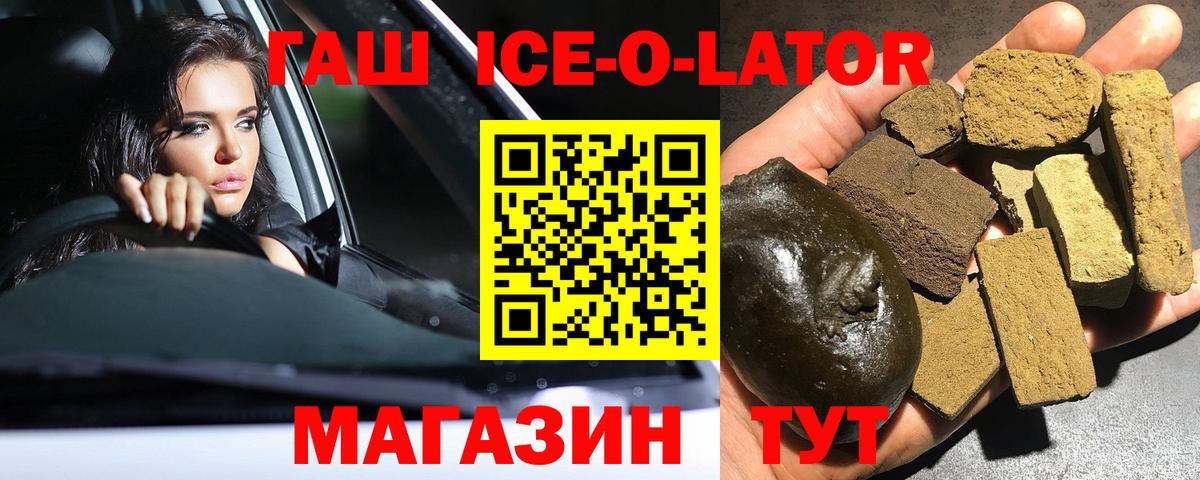 ГАШ AMNESIA HAZE Бугуруслан