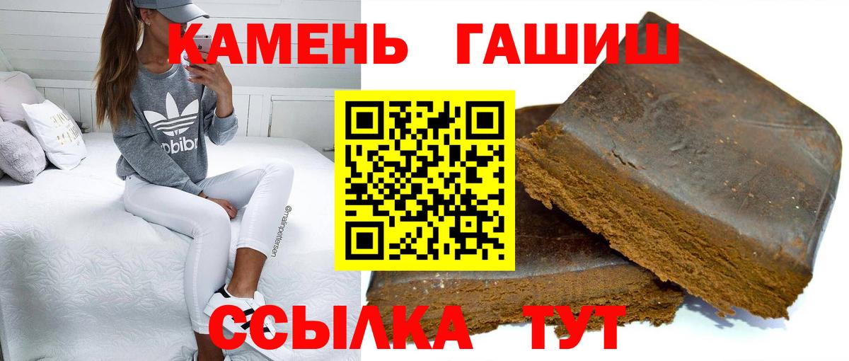 ГАШИШ индика сатива  ГАШ Premium  Бугуруслан  Вход с VPN 