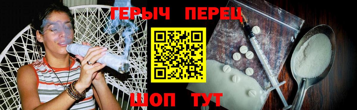 Бугуруслан  ГЕРОИН  Вход с VPN  ГЕРОИН белый 