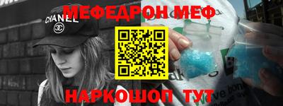 альфа пвп VHQ Беслан