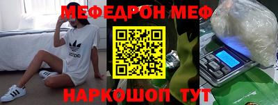 альфа пвп VHQ Беслан
