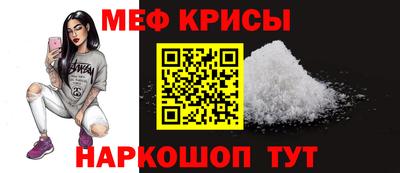 альфа пвп VHQ Беслан