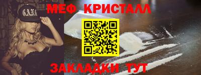 альфа пвп VHQ Беслан