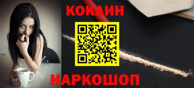 spice Бийск