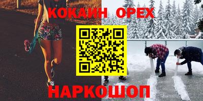 spice Бийск