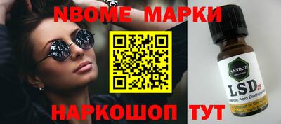 стаф Берёзовский