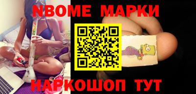 spice Бийск