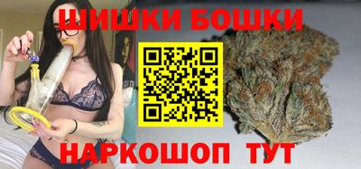 spice Бийск