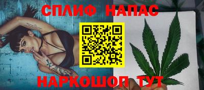 альфа пвп VHQ Беслан