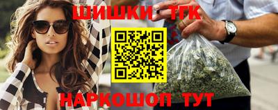 spice Бийск