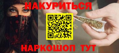 spice Бийск