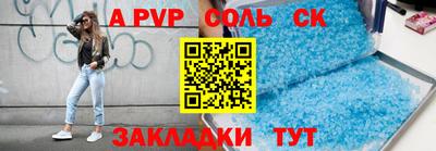 стаф Берёзовский