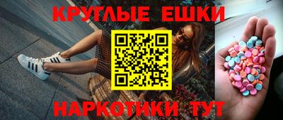 альфа пвп VHQ Беслан