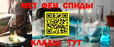 spice Бийск