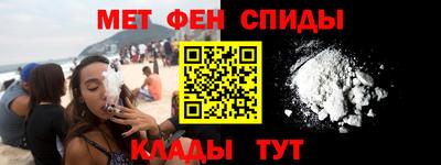 альфа пвп VHQ Беслан