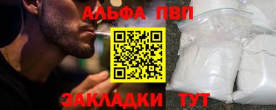 spice Бийск