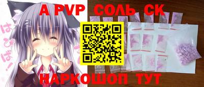 стаф Берёзовский