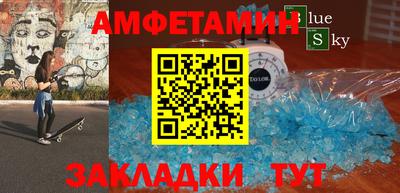 стаф Берёзовский