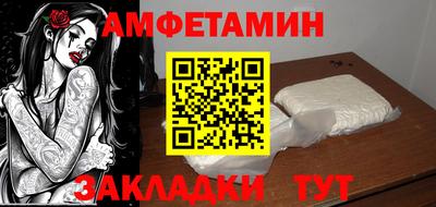 альфа пвп VHQ Беслан