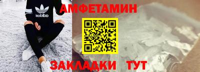 альфа пвп VHQ Беслан