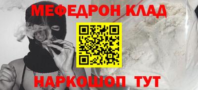 spice Бийск