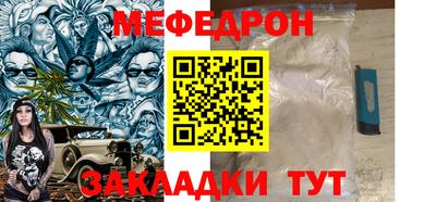 стаф Берёзовский