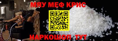 альфа пвп VHQ Беслан