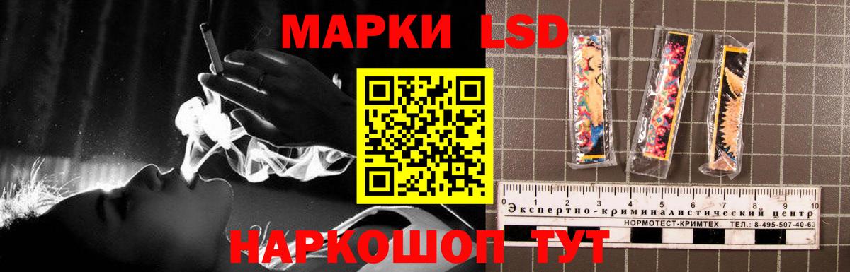 гидра ссылка  ЛСД экстази ecstasy  Бугуруслан  Лсд 25 экстази  Вход с VPN  LSD-25 экстази кислота 