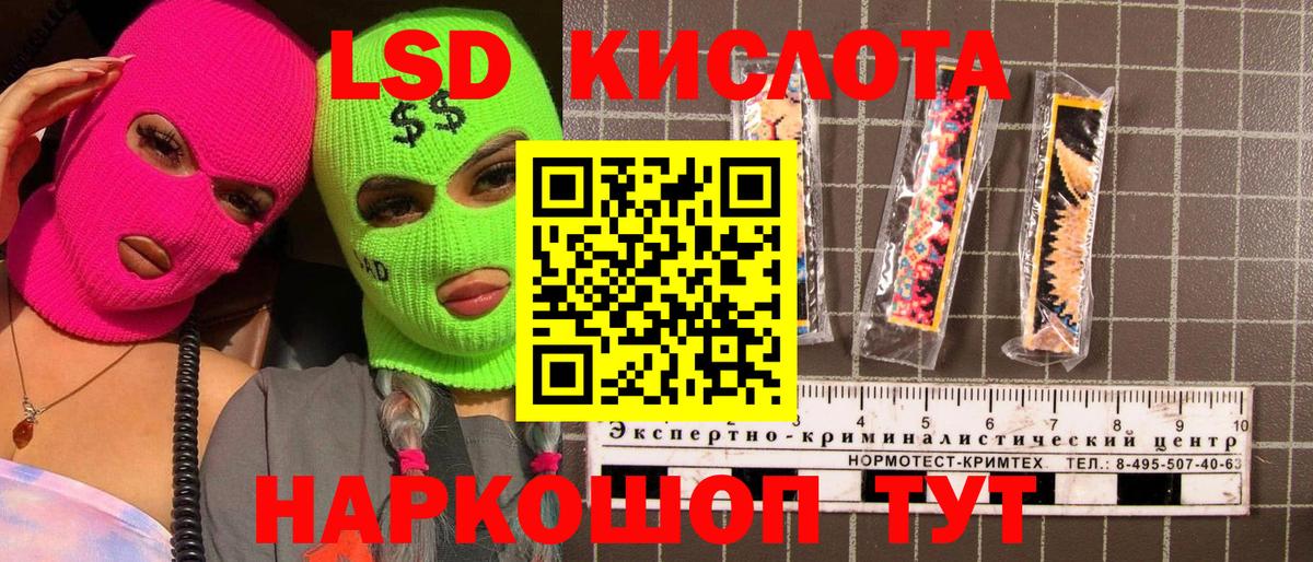 Марки N-bome  Марки NBOMe 1500мкг  Вход с VPN  Бугуруслан 