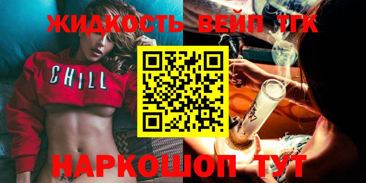 Дистиллят ТГК концентрат Бугуруслан