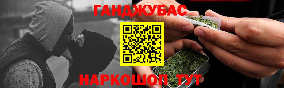 Каннабис ГИДРОПОН  Каннабис LSD WEED  Шишки марихуана SATIVA & INDICA  Шишки марихуана Amnesia  Вход с VPN  Бугуруслан 