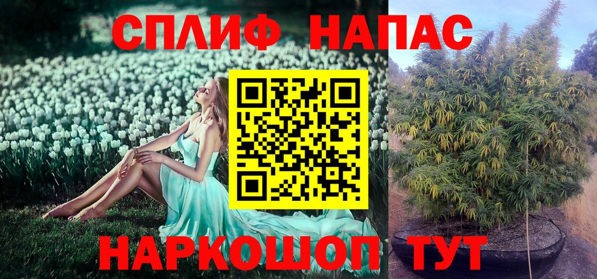 Конопля  МЕТАДОН  A-PVP СОЛЬ   ГАШ  Бугуруслан  Cocaine  Вход с VPN  Меф МЯУ МЯУ кристаллы 